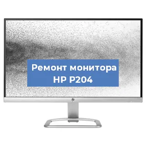 Замена конденсаторов на мониторе HP P204 в Воронеже